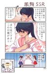  3girls 3koma admiral_(kantai_collection) akagi_(kantai_collection) blue_hair brown_hair comic commentary_request drunk hakama hakama_skirt hat highres houshou_(kantai_collection) japanese_clothes kaga_(kantai_collection) kantai_collection kimono long_hair military military_uniform multiple_girls naval_uniform open_mouth pako_(pousse-cafe) peaked_cap ponytail short_hair side_ponytail smile straight_hair t-head_admiral tan tanline thighhighs translation_request uniform 