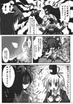  1boy 2girls comic dress fatal_fury greyscale hair_ornament hair_rings hair_stick hat highres izumi_yukiru kaku_seiga monochrome multiple_girls ofuda_on_clothes page_number shawl skirt soga_no_tojiko tate_eboshi touhou translated wolfgang_krauser 