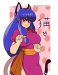  2017 animal_humanoid arnachy blue_hair cat_humanoid clothed clothing feline female hair hi_res humanoid long_hair looking_at_viewer mammal ranma_1/2 shampoo_(ranma_1/2) smile solo 