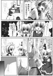  blush comic dress earmuffs greyscale hat highres izumi_yukiru japanese_clothes monochrome mononobe_no_futo multiple_girls ofuda_on_clothes page_number pointy_hair ponytail skirt sleeveless soga_no_tojiko tate_eboshi tears touhou toyosatomimi_no_miko translated wide_sleeves 