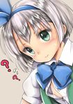  ? blue_bow blue_neckwear blue_ribbon blush bow bowtie breasts buttons chikado closed_mouth commentary_request dress_shirt eyelashes green_eyes grey_background hair_ribbon konpaku_youmu looking_at_viewer nipple_slip nipples no_bra puffy_short_sleeves puffy_sleeves ribbon shirt short_sleeves silver_hair simple_background small_breasts solo sweatdrop touhou unbuttoned upper_body white_shirt wing_collar 