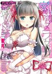  artist_name bangs black_hair blue_eyes blush breasts cleavage collar collarbone comic_penguin_club commentary_request cover crossed_arms elbow_gloves eyebrows_visible_through_hair fang flower flower_collar frills gloves hair_flower hair_ornament highres large_breasts long_hair looking_at_viewer magazine_cover midriff navel open_mouth original petals simple_background skirt translation_request white_gloves white_skirt yan-yam 