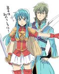  1girl armor blue_eyes blue_hair cape eirika fingerless_gloves fire_emblem fire_emblem:_seima_no_kouseki fire_emblem_heroes gloves innes long_hair skirt sudachips sword thighhighs weapon zettai_ryouiki 