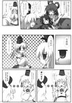  blush chinese_clothes comic greyscale hair_ornament hair_rings hair_stick hat highres izumi_yukiru japanese_clothes jiangshi kaku_seiga miyako_yoshika monochrome mononobe_no_futo multiple_girls ofuda page_number pom_pom_(clothes) ponytail shawl skirt soga_no_tojiko tate_eboshi touhou translated wide_sleeves 