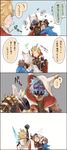  &gt;_&lt; armor blank_eyes blonde_hair brown_eyes brown_hair cape closed_eyes comic erune flying_sweatdrops gloves gran_(granblue_fantasy) granblue_fantasy gucha_(netsu) highres hood hoodie mask multiple_boys pushing_away siete six_(granblue_fantasy) spiked_hair sweatdrop sword tears translated wavy_hair weapon 