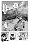  ahoge bonnet choufu_shimin comic forest greyscale headgear horns isolated_island_hime kantai_collection kongou_(kantai_collection) long_hair monochrome multiple_girls nagato_(kantai_collection) nature shimakaze_(kantai_collection) shinkaisei-kan smoke translated volcano 