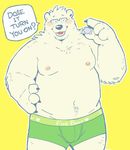  bear boxer_briefs clothing condom english_text eyewear garouzuki glasses green_underwear mammal simple_background text underwear yellow_background 