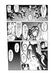  ahoge bonnet choufu_shimin comic greyscale headgear horns isolated_island_hime kantai_collection kongou_(kantai_collection) long_hair monochrome multiple_girls nagato_(kantai_collection) page_number shimakaze_(kantai_collection) shinkaisei-kan sweat translated 