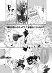  2015 anthro avian bird blush bovine camera canine cattle chicken clothed clothing comic doujinshi eyewear facial_piercing fox fundoshi glasses japanese_clothing japanese_text male mammal nose_piercing nose_ring open_mouth penis phone piercing pig porcine sanrio shiroi show_by_rock!! sweat text translation_request underwear young 