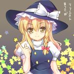  bangs blonde_hair blush bow braid commentary_request hair_bow hat hat_bow kirisame_marisa long_hair looking_at_viewer puffy_short_sleeves puffy_sleeves red_bow short_sleeves side_braid sidelocks smile solo star takatsukasa_yue touhou translated upper_body white_bow witch_hat yellow_eyes 
