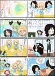  anchovy black_hair blonde_hair blue_eyes bow bubble bubble_blowing closed_eyes comic darjeeling drill_hair fang faucet formal girls_und_panzer glasses green_hair hair_bow hat highres jinguu_(4839ms) katyusha kay_(girls_und_panzer) kindergarten_uniform mika_(girls_und_panzer) multiple_4koma nonna nose_bubble opaque_glasses orange_eyes red_hair rosehip sleeping soap_bubbles suit thermos translated tsuji_renta twin_drills washing_hands younger 
