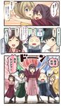  4girls ^_^ ^o^ asakaze_(kantai_collection) asakaze_(kantai_collection)_(cosplay) black_hair black_hakama black_hat blue_eyes blue_hakama boots brown_eyes brown_footwear closed_eyes comic commentary cosplay cross-laced_footwear dai_sentai_goggle_v error green_eyes green_hakama hair_between_eyes hakama harukaze_(kantai_collection) hat hatakaze_(kantai_collection) highres ido_(teketeke) japanese_clothes kamikaze_(kantai_collection) kantai_collection kimono lace-up_boots light_brown_hair long_hair matsukaze_(kantai_collection) md5_mismatch mechazawa_shin'ichi meiji_schoolgirl_uniform mini_hat mini_top_hat multiple_girls one_eye_closed parody pink_hakama pink_kimono pose purple_hair red_hakama red_kimono robot sakigake!!_cromartie_koukou sentai short_hair smile speech_bubble super_sentai top_hat translated white_kimono yellow_kimono zzz 