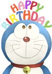  bad_id bad_pixiv_id bell bell_collar brown_eyes chitekkurin closed_mouth collar commentary_request doraemon doraemon_(character) face happy_birthday highres looking_up no_humans official_style simple_background smile whiskers white_background 