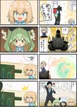  anchovy blonde_hair blue_eyes bow comic drill_hair fang formal girls_und_panzer glasses green_hair ground_vehicle hair_bow hairband highres jinguu_(4839ms) karl_gerat katyusha kindergarten_uniform mika_(girls_und_panzer) military military_vehicle motor_vehicle multiple_4koma opaque_glasses red_hair rosehip shimada_arisu side_ponytail soap_bubbles striped striped_legwear suit tank translated tsuji_renta twin_drills younger 