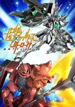  gundam gundam_build_fighters mecha oobari_masami tagme 