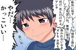  melty_blood tagme tohno_shiki translation_request tsukihime 