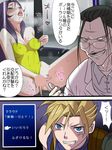  1girl blue_eyes blush breasts cleavage clenched_teeth cloud_strife drooling final_fantasy final_fantasy_vii fingering glasses grin hojo leaning_back leotard long_hair masturbation okurapuchi open_mouth pollensalta purple_hair pussy_juice saliva sitting smile spread_legs tears teeth translation_request 
