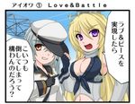  anchor black_gloves blonde_hair blue_gloves breasts commentary_request corset crop_top fingerless_gloves flat_cap gangut_(kantai_collection) gloves grey_hair hat iowa_(kantai_collection) jacket kantai_collection kirihane large_breasts long_hair looking_at_viewer military military_hat military_jacket military_uniform multiple_girls navel open_mouth purple_eyes red_eyes scar smile translation_request uniform 
