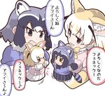  animal_ears black_hair blonde_hair blush_stickers bow bowtie brown_eyes commentary_request common_raccoon_(kemono_friends) eighth_note eyebrows_visible_through_hair fang fennec_(kemono_friends) fox_ears from_side gloves grey_hair hand_puppet hand_up kemono_friends looking_at_another looking_to_the_side multicolored_hair multiple_girls musical_note open_mouth puppet raccoon_ears short_hair short_sleeves simple_background smile sweater tanaka_kusao translated tsurime upper_body white_background white_hair 
