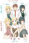  2girls black_hair blonde_hair blue_eyes blush book check_translation covering_mouth crossdressing dress fang green_eyes hair_ornament hairclip heart itsuki_keitarou kurashiki_botan loafers long_sleeves low_twintails multiple_girls namo_(goodbyetears) necktie ookami_shounen_wa_kyou_mo_uso_wo_kasaneru otoko_no_ko ponytail red_eyes relationship_graph ribbon school_uniform shirt shoes short_hair short_sleeves sneakers t-shirt tokujira_aoi translated translation_request twintails 