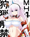  &gt;:) bangs blue_eyes blush breasts cleavage commentary_request elbow_gloves eyebrows_visible_through_hair gloves grin groin hairband horn kirin_(armor) konno_tohiro large_breasts looking_at_viewer midriff monster_hunter navel smile solo stomach v-shaped_eyebrows weapon weapon_on_back white_hair 