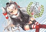  3: amatsukaze_(kantai_collection) arm_support black_dress blush brown_eyes choker cover cover_page doujin_cover dress eyebrows_visible_through_hair from_above garter_straps hair_between_eyes hair_tubes hairband hand_on_own_leg hat highres kantai_collection knees_together_feet_apart long_hair long_sleeves looking_at_viewer looking_up mini_hat red_legwear riv sailor_dress scan see-through short_dress silver_hair solo suspenders thighhighs third-party_edit two_side_up very_long_hair wet wet_clothes wet_dress 