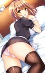  :o apron ass back bangs bed bed_sheet black_dress blush breasts brown_eyes brown_hair brown_legwear dress eyebrows_visible_through_hair frilled_apron frilled_sleeves frills from_behind gatchapowa hands_together indoors looking_at_viewer looking_back lying maid medium_breasts on_bed on_stomach open_mouth original panties pantyshot pantyshot_(lying) pillow pink_panties print_legwear puffy_short_sleeves puffy_sleeves short_dress short_sleeves solo teeth thighhighs trefoil underwear upper_teeth waist_apron white_apron wrist_cuffs 