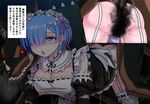  1girl ass bestiality blue_eyes blue_hair blush breasts cum cum_in_pussy dog dog_penis large_breasts maid maid_headdress nipples no_bra no_panties penis pussy rape re:zero_kara_hajimeru_isekai_seikatsu rem_(re:zero) saliva sex thighhighs torn_clothes translation_request vaginal 