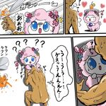  &lt;3 ? alpaca angela_(jewelpet) bald beverage blue_eyes blush camelid comic dialogue english_text eyelashes eyes_closed female feral flower flower_in_hair human japanese_text jewelpet larger_male male mammal nude orange_juice plant platter size_difference smaller_female speech_bubble suggestive sweat tears text translation_request wool サイコ若本 