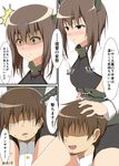  admiral_(kantai_collection) blush brown_eyes brown_hair carrying check_translation comic faceless faceless_male hair_between_eyes hamaguri_(hamaguri1234) headband kantai_collection muneate shaded_face short_hair shoulder_carry taihou_(kantai_collection) translation_request 
