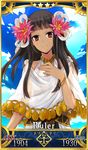  bracelet brown_eyes brown_hair dark_skin day fake_screenshot fate/grand_order fate/prototype fate/prototype:_fragments_of_blue_and_silver fate_(series) flower hair_flower hair_ornament jewelry long_hair necklace nefertari_(fate/prototype_fragments) sky solo star sunko upper_body 