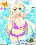  1girl breasts large_breasts senran_kagura solo tagme yomi_(senran_kagura) 