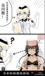  ? anger_vein angry arabian_clothes blonde_hair braid brown_hair comic earrings glasses goeben_(zhan_jian_shao_nyu) hat headset highres ira_(zhan_jian_shao_nyu) jewelry long_hair military military_uniform multiple_girls naval_uniform purple_eyes translated turkish_flag uniform y.ssanoha zhan_jian_shao_nyu 