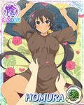  2girls breasts character_request homura_(senran_kagura) large_breasts multiple_girls senran_kagura solo tagme 