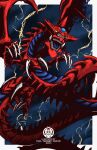  2021 artist_name blue_tongue claws colored_tongue commentary dragon duel_monster english_commentary eye_trail fadel_ramdani fangs highres lightning no_humans open_mouth osiris_the_sky_dragon solo storm_cloud watermark wings yellow_eyes yu-gi-oh! 