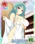  1girl bashou_(senran_kagura) breasts large_breasts senran_kagura solo tagme towel 