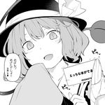 :d bangs blush bow business_card circle_name commentary_request greyscale hat hat_bow heart komeiji_koishi looking_at_viewer monochrome open_mouth panties saryuu_(iriomote) short_hair sleeves_past_fingers sleeves_past_wrists slit_pupils smile solo speech_bubble spoken_heart third_eye touhou translation_request underwear upper_body 