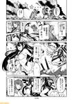  alternate_costume battleship_hime battleship_summer_hime bikini choukai_(kantai_collection) closed_eyes comic commentary fubuki_(kantai_collection) greyscale haruna_(kantai_collection) kantai_collection kinu_(kantai_collection) kongou_(kantai_collection) kumano_(kantai_collection) mizumoto_tadashi mogami_(kantai_collection) monochrome multiple_girls on_water open_mouth school_uniform serafuku swimsuit torn_clothes translation_request 