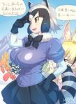  2girls animal_ears black_gloves black_hair black_skirt blonde_hair blouse blue_blouse bouncing_breasts breasts brown_eyes commentary_request common_raccoon_(kemono_friends) dated day fennec_(kemono_friends) fox_ears fur_collar gloves grey_hair highres kemono_friends kotoyoshi_yumisuke large_breasts looking_afar looking_to_the_side mountain multicolored_hair multiple_girls open_mouth prank raccoon_ears raccoon_tail short_hair signature skirt sky snow tail translation_request tree unfastened 
