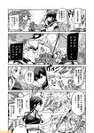  akagi_(kantai_collection) arrow bow_(weapon) breasts cleavage comic commentary double_bun dress fubuki_(kantai_collection) g4m glasses gloves greyscale hat headband headgear hiryuu_(kantai_collection) holding holding_bow_(weapon) holding_weapon kaga_(kantai_collection) kantai_collection kongou_(kantai_collection) long_hair mizumoto_tadashi monochrome multiple_girls muneate non-human_admiral_(kantai_collection) nontraditional_miko partly_fingerless_gloves quiver remodel_(kantai_collection) school_uniform seaport_summer_hime serafuku shinkaisei-kan shoukaku_(kantai_collection) straight_hair supply_depot_hime translation_request weapon white_dress white_hat yugake 