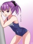  :d bangs covered_navel cowboy_shot eyebrows_visible_through_hair fate/grand_order fate_(series) flat_chest gradient gradient_background hair_ribbon heart helena_blavatsky_(fate/grand_order) helena_blavatsky_(swimsuit_archer)_(fate) highres leaning_forward looking_at_viewer name_tag one-piece_swimsuit open_mouth ponytail purple_eyes purple_hair ramchi ribbon school_swimsuit short_hair signature smile solo swimsuit translated tsurime 