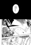  1girl air_defense_hime black_background cannon comic explosion greyscale hairband highres kantai_collection kofunami_nana kubo_taito_(style) long_hair monochrome shinkaisei-kan surprised translated 