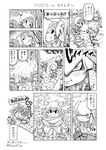  /\/\/\ 6+girls 6_9 :d :t animal_ears antlers bangs bird_tail bird_wings bloodshot_eyes blush chameleon_tail chibi clenched_hands closed_mouth comic commentary_request contest crested_porcupine_(kemono_friends) cup double_v drinking emphasis_lines eye_contact fingerless_gloves giant_armadillo_(kemono_friends) gloves greyscale grimace hair_between_eyes hat head_wings holding holding_cup hood hood_up invisible kemono_friends long_hair looking_at_another low_ponytail monochrome moose_(kemono_friends) moose_ears multiple_girls open_mouth outdoors panther_chameleon_(kemono_friends) porcupine_ears rhinoceros_ears ronchi shirt shoebill_(kemono_friends) short_hair side_ponytail skirt smile spit_take spitting standing staring staring_contest surprised sweat tail translation_request trembling twitter_username v v-shaped_eyebrows white_rhinoceros_(kemono_friends) wings 