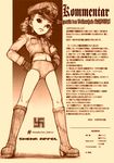  german loli lolidom short_shorts shorts solo standing text uniform 