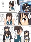  ... 2girls :d ^_^ aoba_(kantai_collection) black_coat black_gloves black_hair blush breasts brown_eyes cellphone closed_eyes comic commentary_request elbow_gloves fingerless_gloves flying_sweatdrops framed_breasts fubuki_(kantai_collection) gloves hamaguri_(hamaguri1234) headgear highres jacket kantai_collection large_breasts long_hair looking_to_the_side miniskirt multiple_girls nagato_(kantai_collection) navel nose_blush ocean open_mouth partly_fingerless_gloves phone pleated_skirt red_eyes red_legwear remodel_(kantai_collection) rigging salute skirt smartphone smile spoken_ellipsis sweatdrop thighhighs translated turret white_skirt zettai_ryouiki 