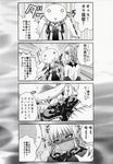  4koma anger_vein aoki_hagane_no_arpeggio blush check_translation comic crossover detached_sleeves dress greyscale highres japanese_clothes kaname_aomame kantai_collection kongou_(aoki_hagane_no_arpeggio) kongou_(kantai_collection) long_hair mask monochrome multiple_girls nontraditional_miko o_o steam sweat translation_request 