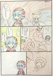  2girls blush comic embarrassed kemono_friends multiple_girls rqcs6 sand_cat_(kemono_friends) tagme translated tsuchinoko_(kemono_friends) 