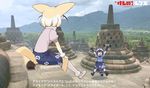  :d ^_^ animal_ears arms_up black_hair blonde_hair borobudur_temple bow bowtie closed_eyes cloud commentary common_raccoon_(kemono_friends) copyright_name day fennec_(kemono_friends) fox_ears fox_tail from_behind hand_on_own_knee indonesia japari_symbol japari_symbol_print jumping kemono_friends logo mountain multicolored_hair multiple_girls official_art open_mouth pantyhose photo_background pink_sweater raccoon_ears raccoon_tail sarong short_hair sitting sky smile subtitled sweater tail translated watermark yoshizaki_mine 