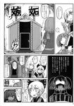  !? ... 3girls ? arm_warmers bow bucket comic dress greyscale hair_bobbles hair_bow hair_bun hair_ornament hakika highres kisume kurodani_yamame mizuhashi_parsee monochrome multiple_girls page_number pointy_ears sash scarf skirt spoken_ellipsis spoken_exclamation_mark spoken_interrobang touhou translated two_side_up 