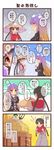  /\/\/\ 2girls 4koma :o ajirogasa bishamonten's_pagoda black_hair blonde_hair braid buttons capelet clenched_hands closed_mouth coat comic commentary_request dress gradient_hair hands_together hands_up hat hat_removed headwear_removed highres hijiri_byakuren holding holding_hat long_hair long_sleeves looking_at_another multicolored_hair multiple_girls open_mouth polearm purple_hair red_capelet red_eyes smile snow snowing spoken_ellipsis standing surprised touhou translation_request trident twin_braids two-tone_hair upper_body utakata_(azaka00) v-shaped_eyebrows weapon yatadera_narumi yellow_eyes 